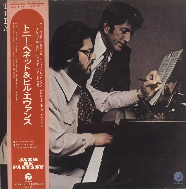 Tony Bennett The Tony Bennett Bill Evans Album Japanese Promo Vinyl LP