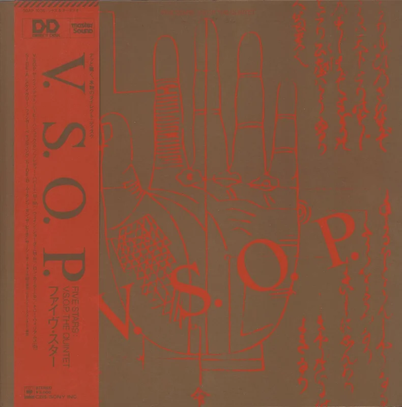 V.S.O.P. Five Stars Japanese Promo Vinyl LP