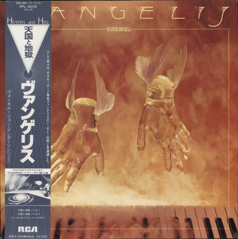Vangelis Heaven And Hell Japanese Vinyl LP