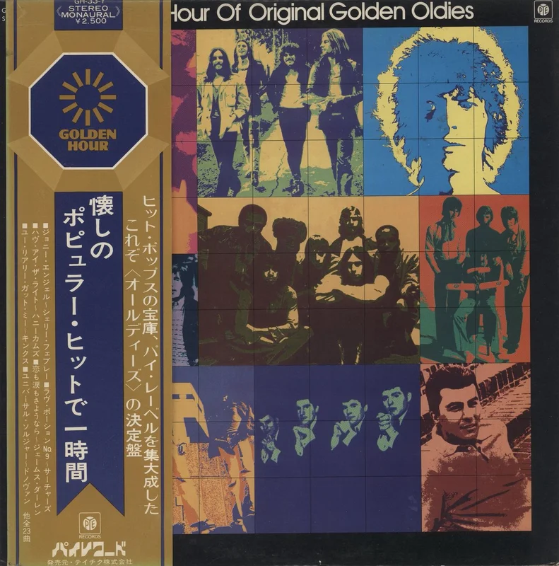 Various-60s & 70s Golden Hour Of Original Golden Oldies Japanese Promo Vinyl LP