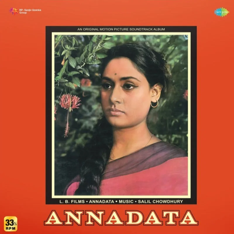 Various Artists - Annadata (Quick Ship)