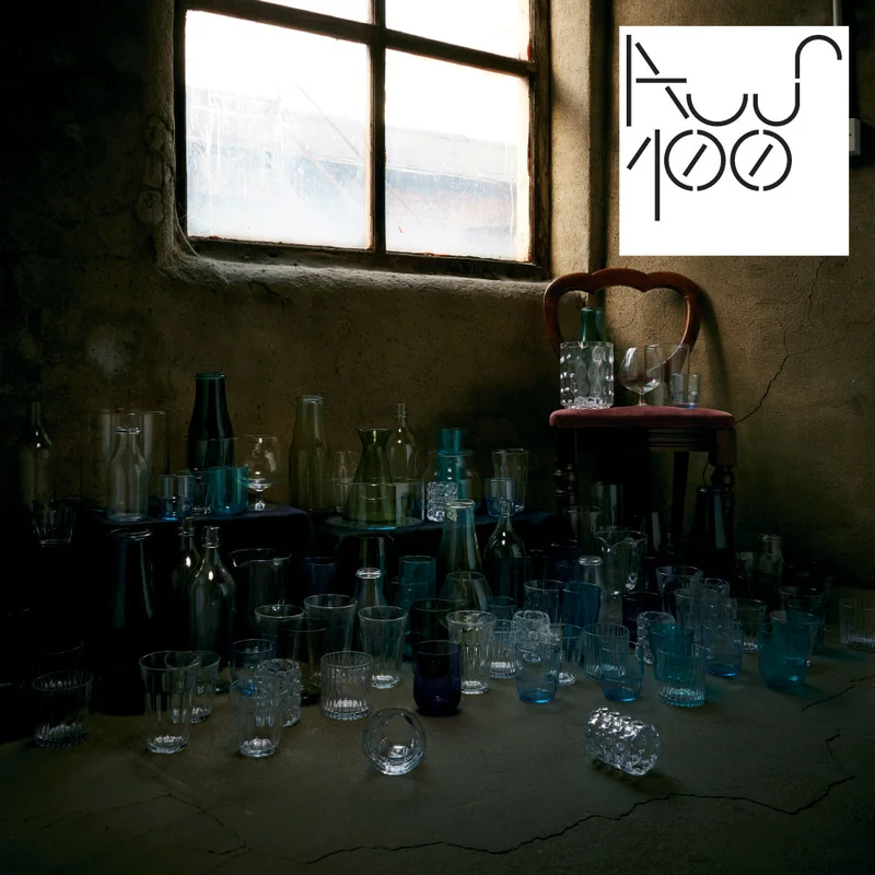 Various Artists AUS100