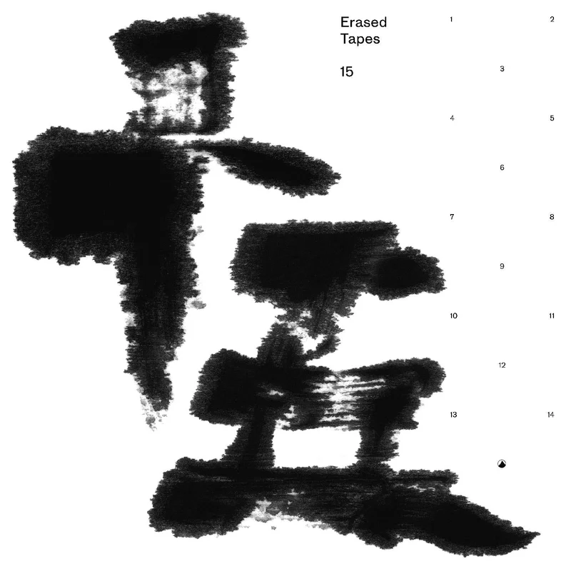 Various Artists Erased Tapes