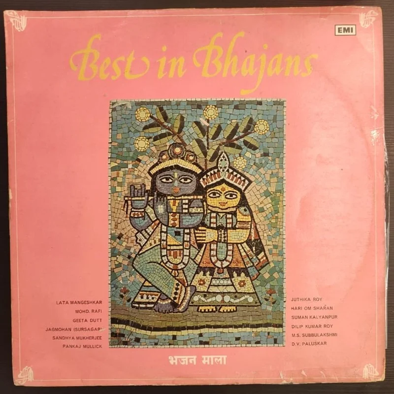 Various  Best In Bhajans (Used Vinyl - VG+) NJ Marketplace