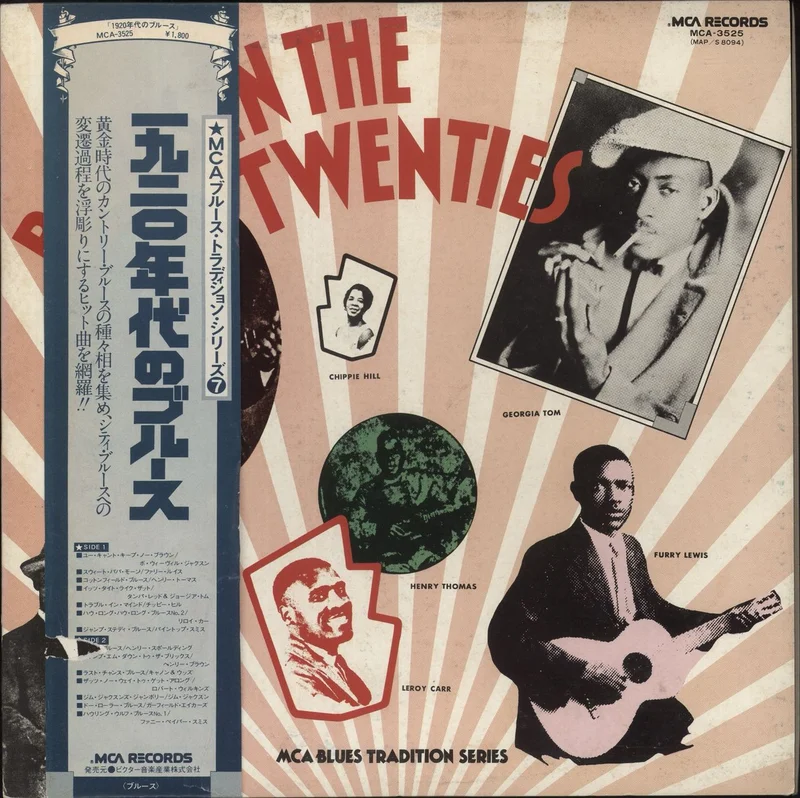 Various-Blues & Gospel Blues In The Twenties Japanese Promo Vinyl LP