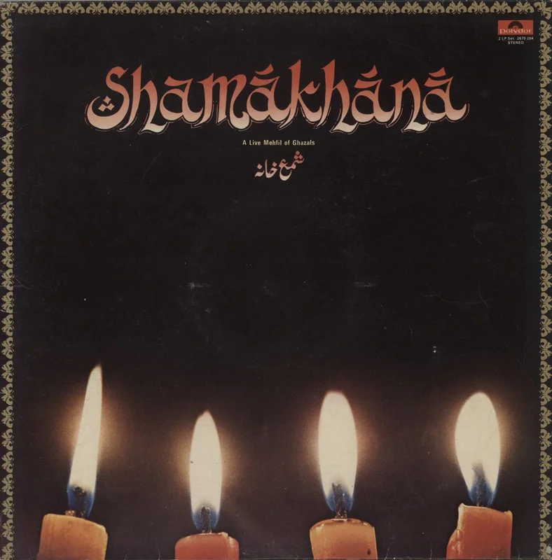 Various-Bollywood Shamakhana - A Live Mehfil Of Ghazals Indian 2-LP vinyl set