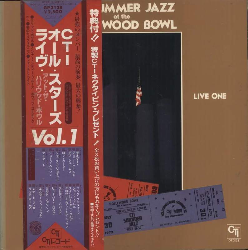 Various-Jazz CTI Summer Jazz At The Hollywood Bowl - Live One Japanese Promo Vinyl LP