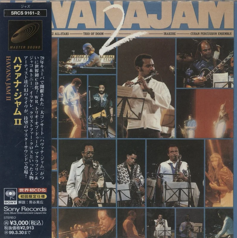 Various-Jazz Havana Jam 2 Japanese 2-CD album set