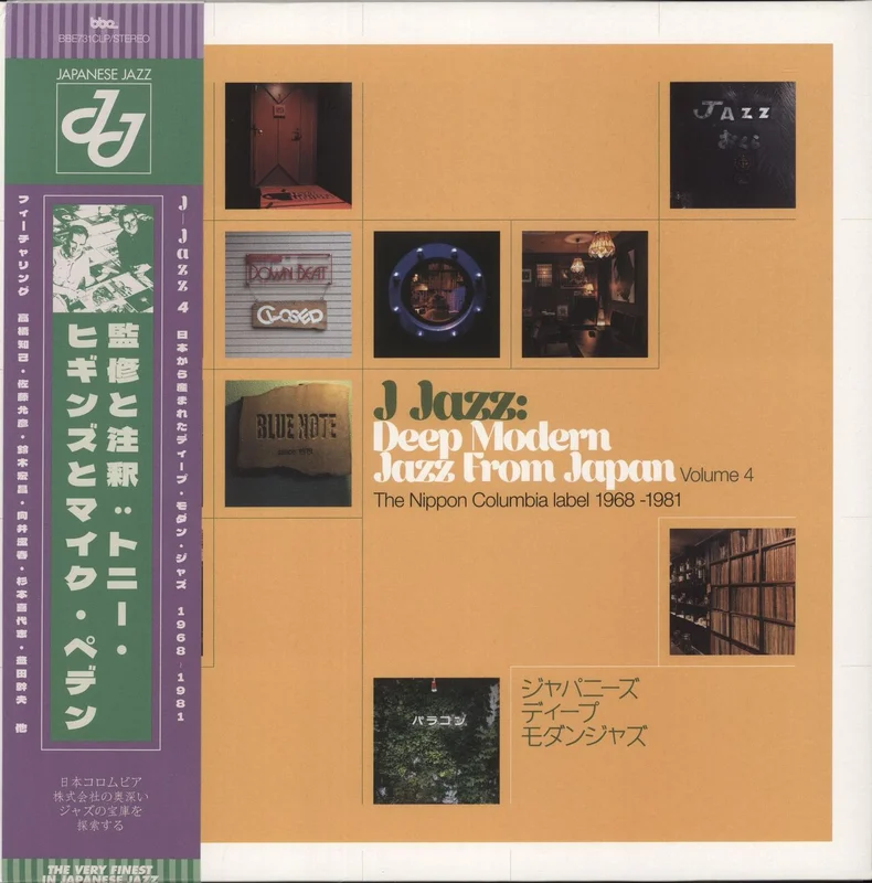 Various-Jazz J Jazz: Deep Modern Jazz From Japan Volume 4 The Nippon Columbia Label 1968-1981 - Sealed UK 3-LP vinyl set