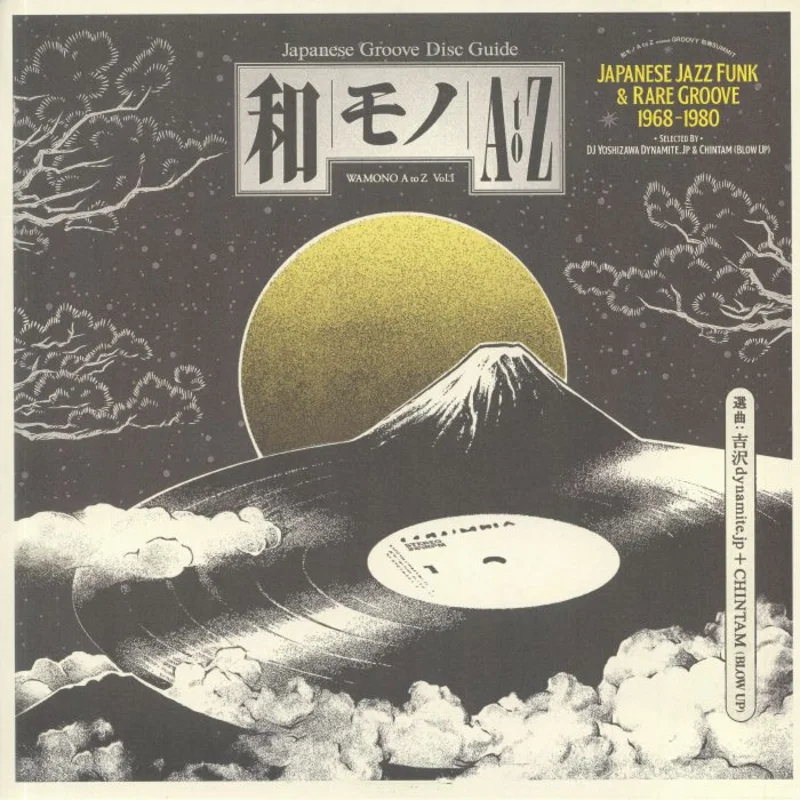 Various / Selected By DJ Yoshizawa Dynamite & Chintam - Wamono A To Z Vol. I (Quick Ship)
