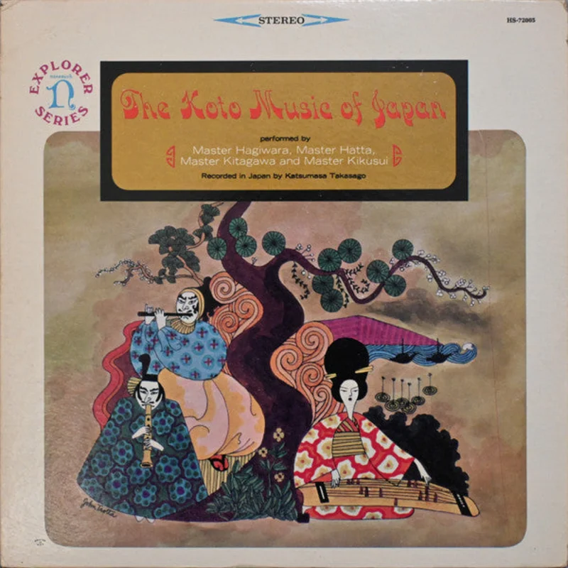 Various - The Koto Music Of Japan