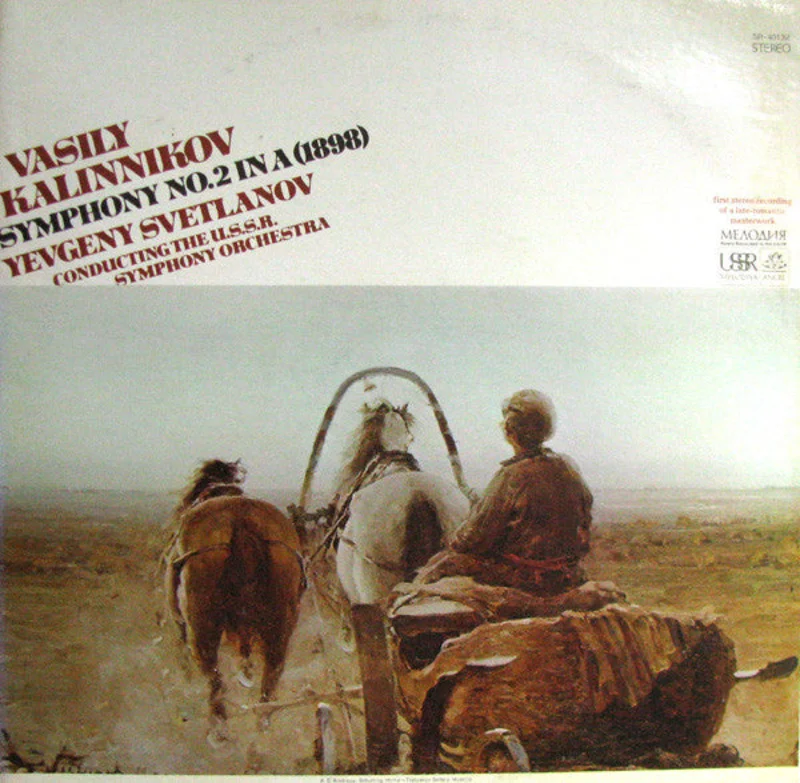 Vasily Sergeyevich Kalinnikov, Evgeni Svetlanov, Russian State Symphony Orchestra - Symphony No. 2 In A