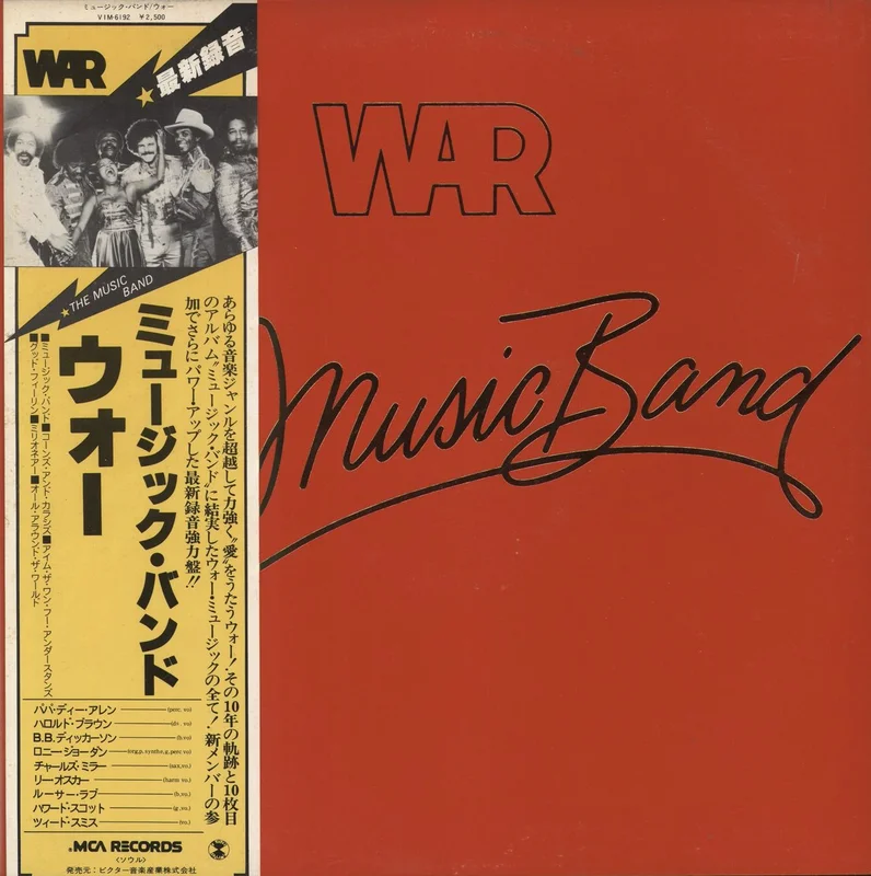 War The Music Band Japanese Promo Vinyl LP
