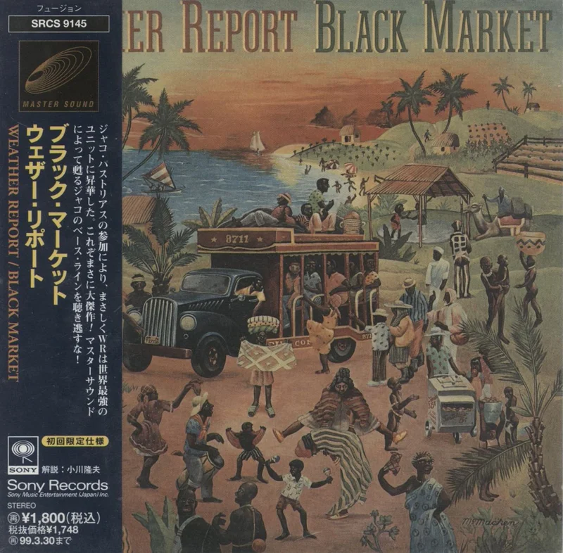 Weather Report Black Market Japanese CD album