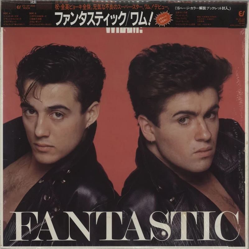 Wham Fantastic + Booklet Japanese Vinyl LP