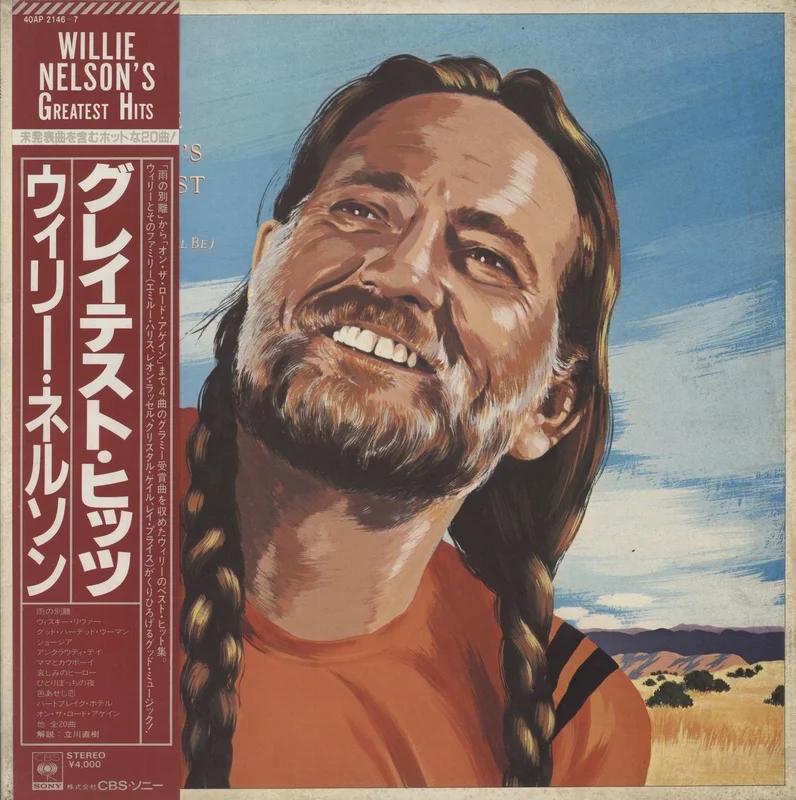 Willie Nelson Greatest Hits (And Some That Will Be) + Obi US 2-LP vinyl set