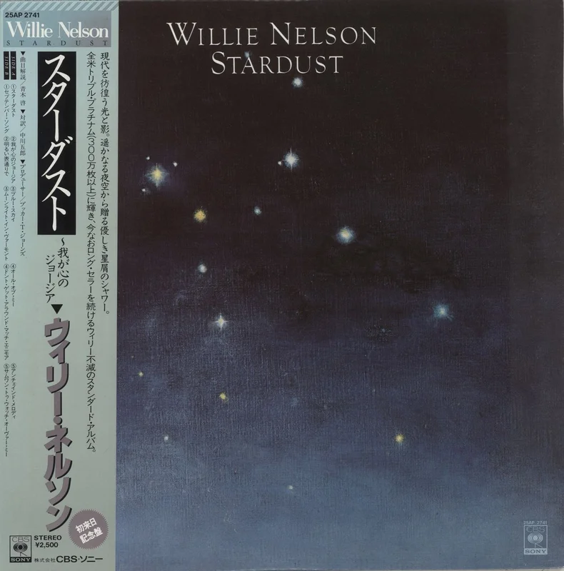 Willie Nelson Stardust + Obi Japanese Vinyl LP