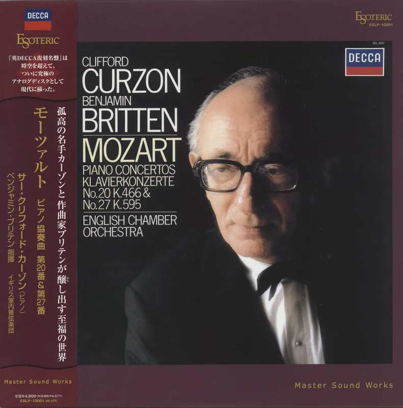 Wolfgang Amadeus Mozart Piano Concertos No.20 K.466 & No.27 K.595 - 200gm Vinyl Japanese Vinyl LP