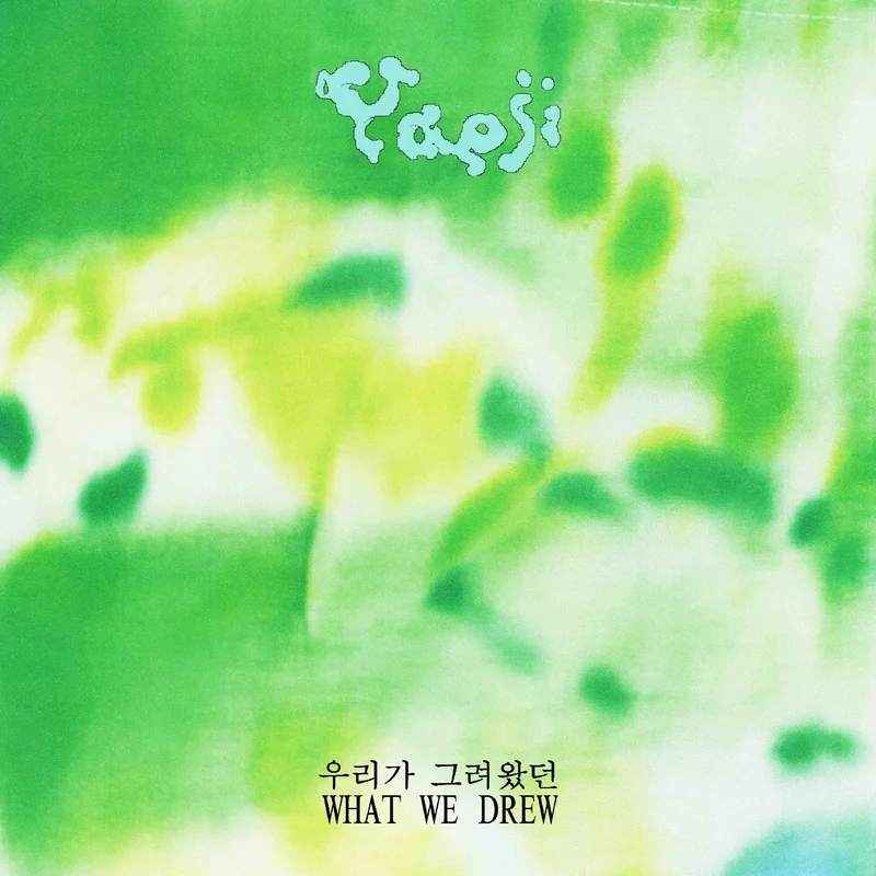 Yaeji WHAT WE DREW
