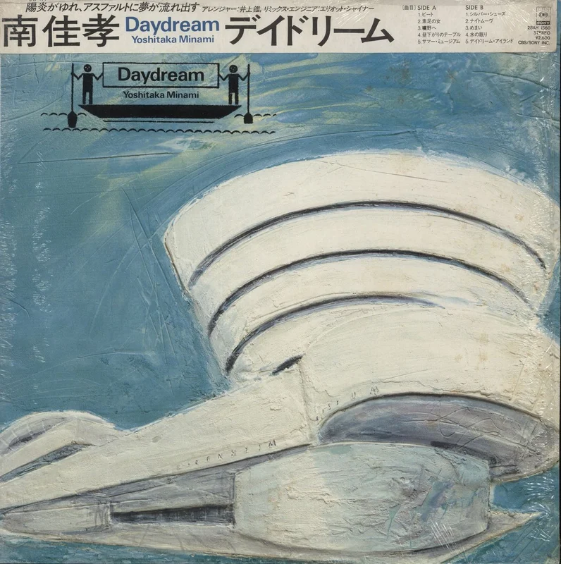 Yoshitaka Minami Daydream Japanese Promo Vinyl LP