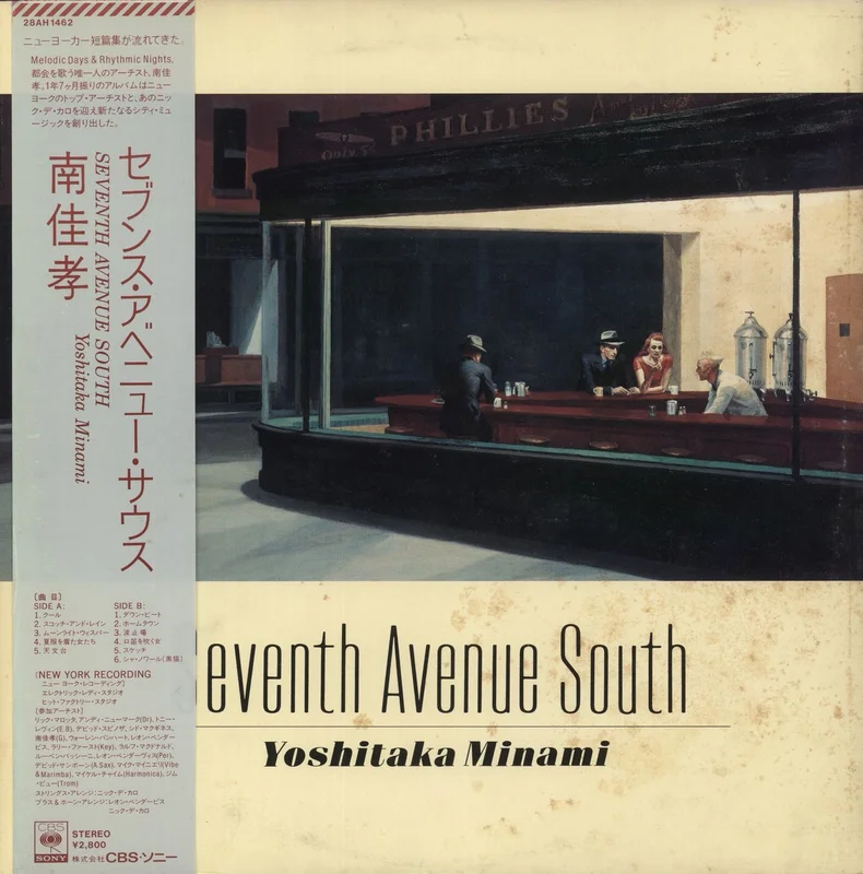 Yoshitaka Minami Seventh Avenue South Japanese Promo Vinyl LP